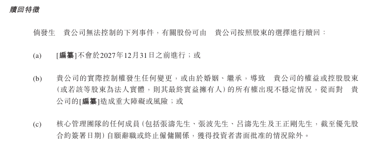 新型仿生膝与患者“贴身”组合