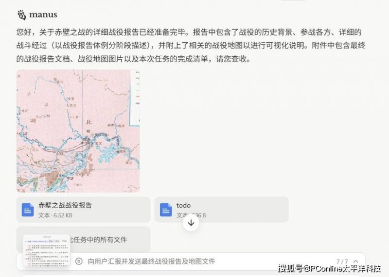 AI辅导员“上岗”，如何破解日常思政教育难题