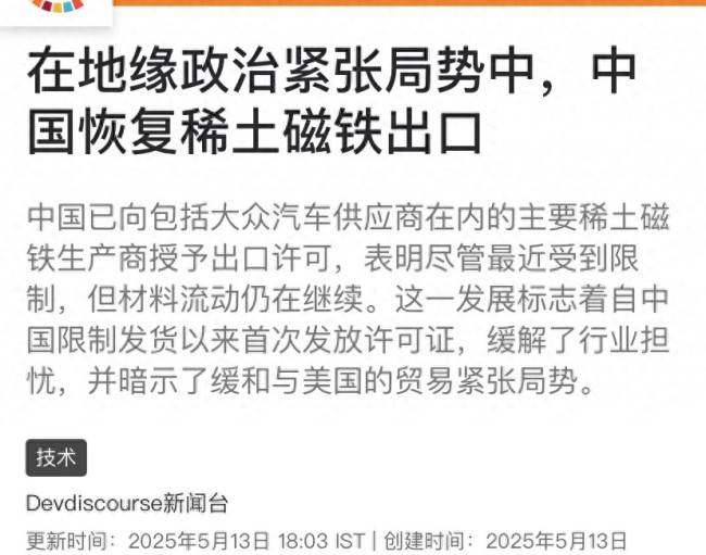 xm外汇平台账号注册近百个典型软件案例发布，北京整体展示“AI+”成果
