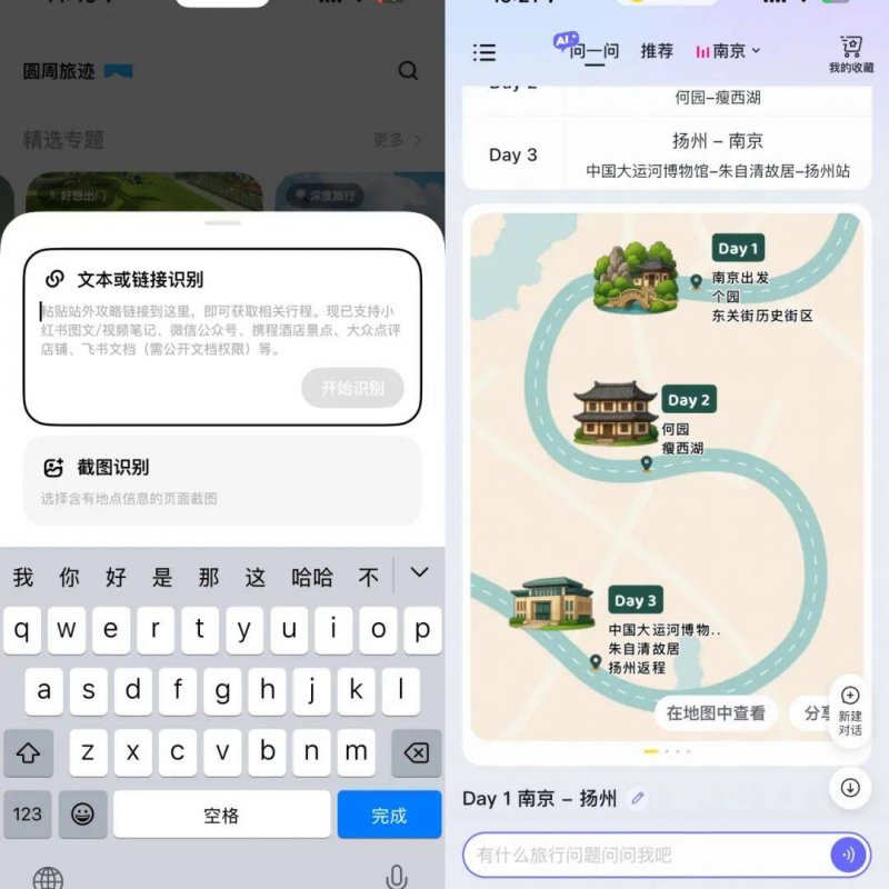 轻松掌握xm外汇登录入金技巧，助你快速实现理财增值梦想