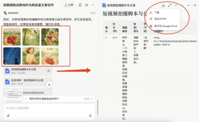 我国海洋能开发利用技术已迈入世界第一方阵